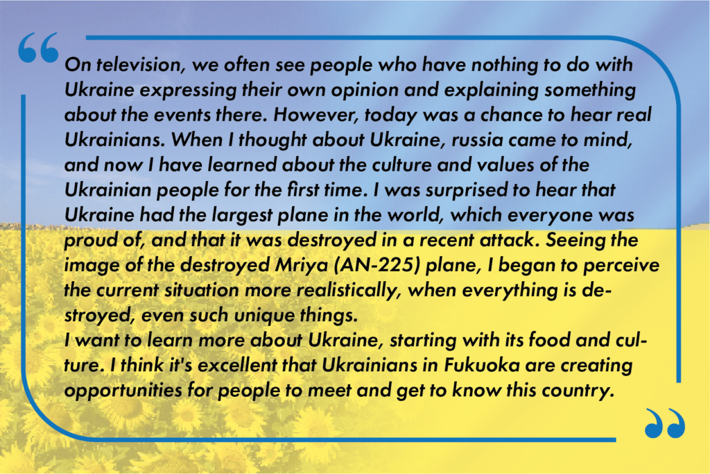 Student feedback (ENG)