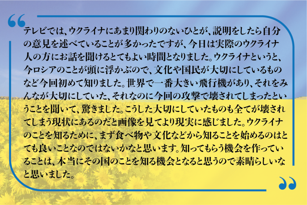 Student feedback (JP)