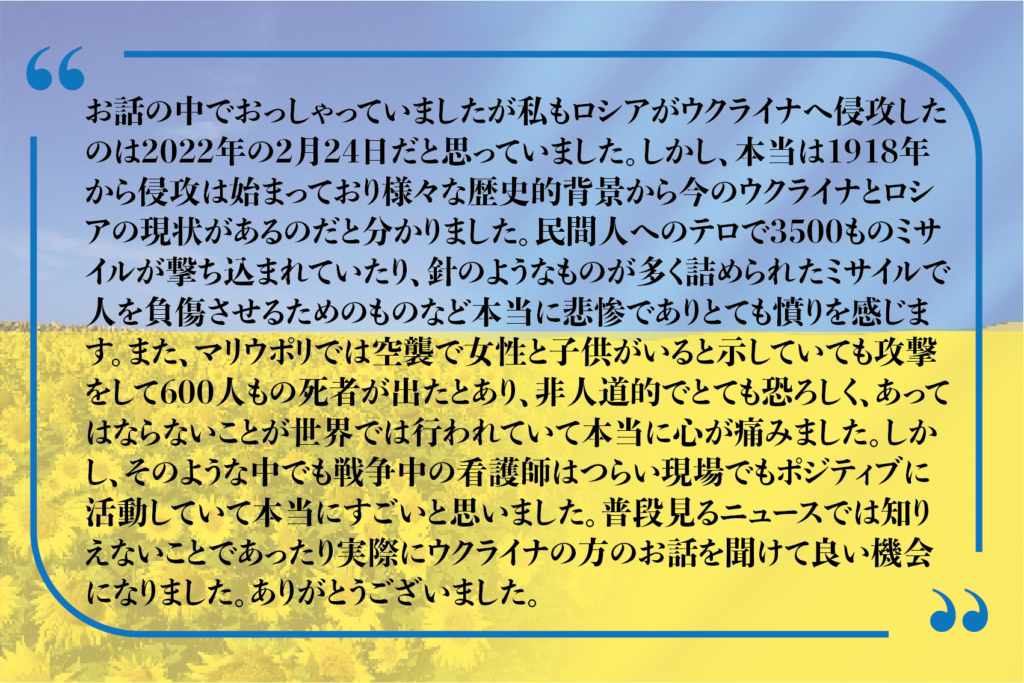 Student feedback (JP)