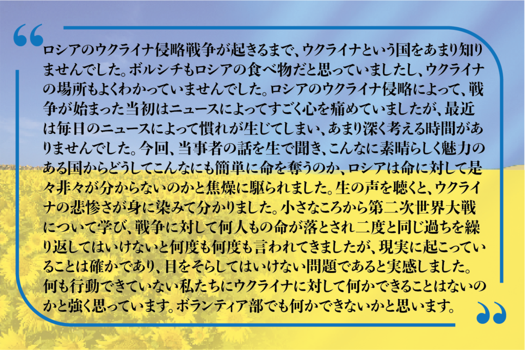 Student feedback (JP)