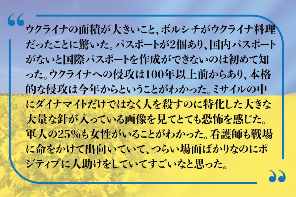 Student feedback (JP)