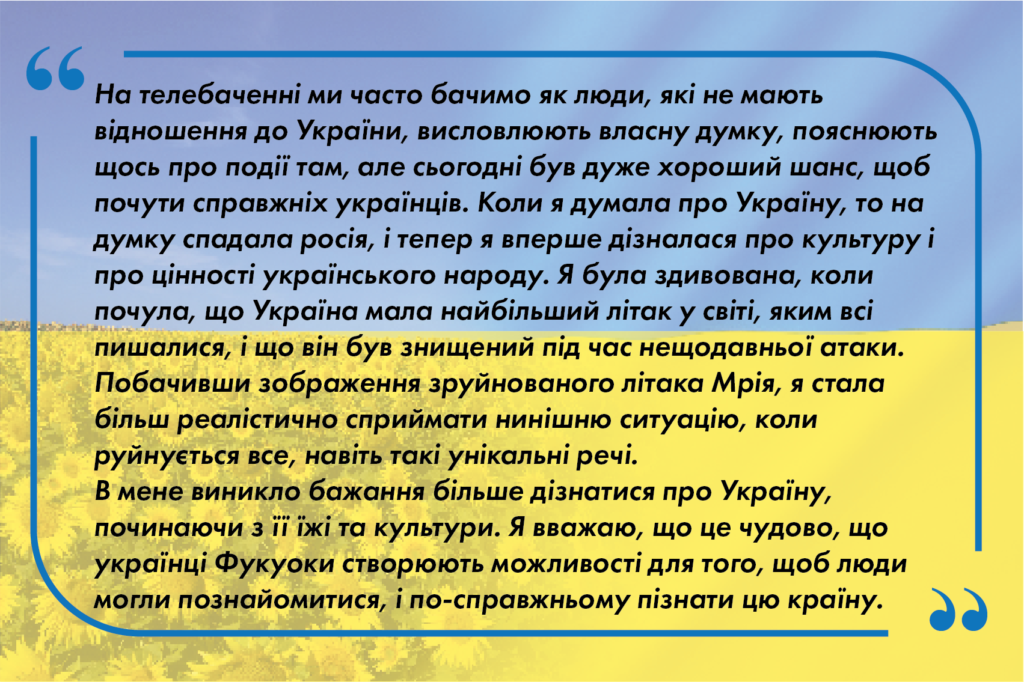 Student feedback (UA)