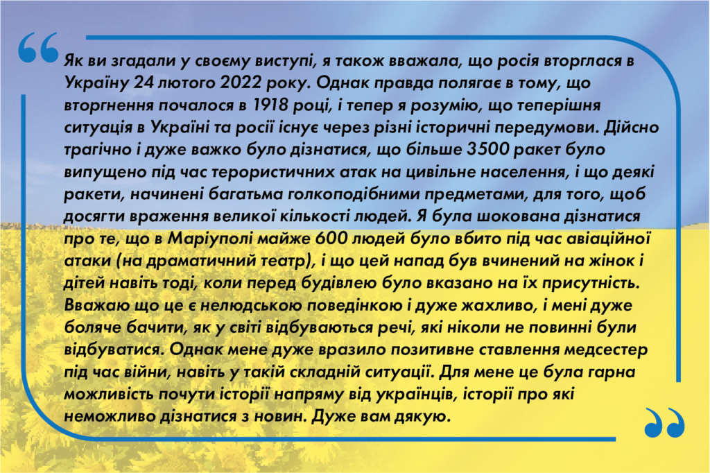 Student feedback (UA)