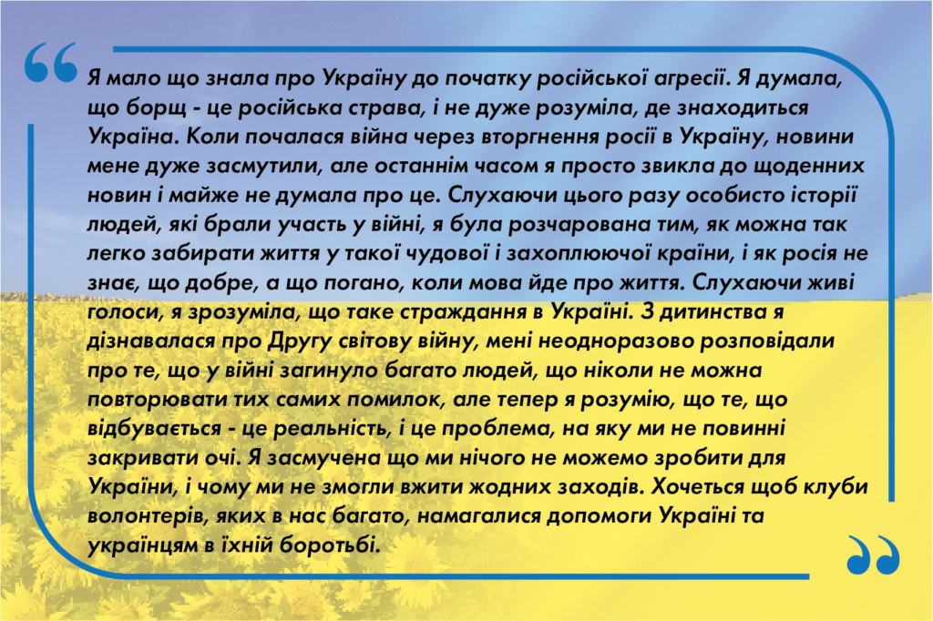 Student feedback (UA)