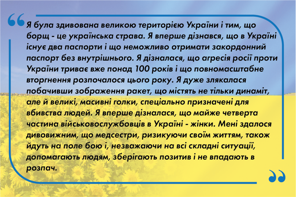 Student feedback (UA)