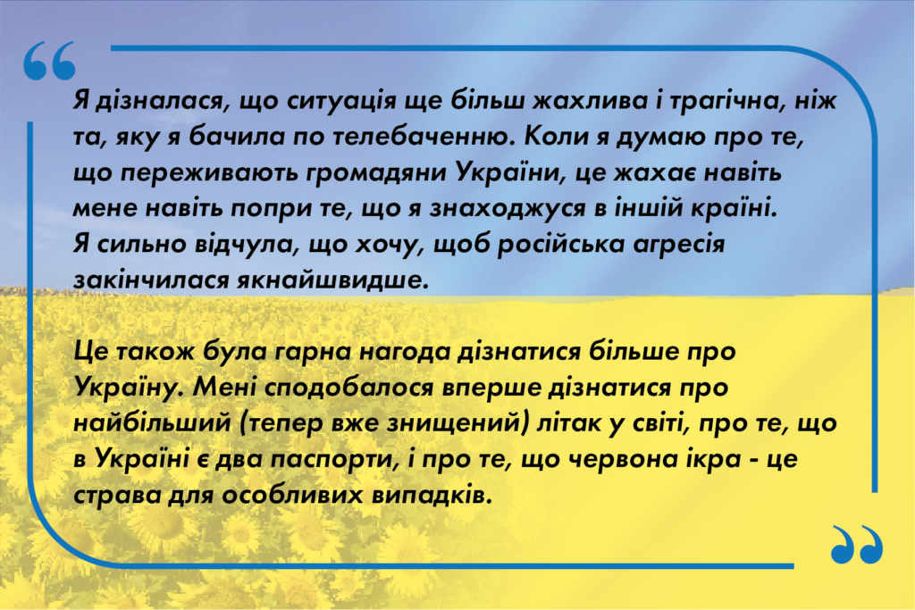 Student feedback (UA)